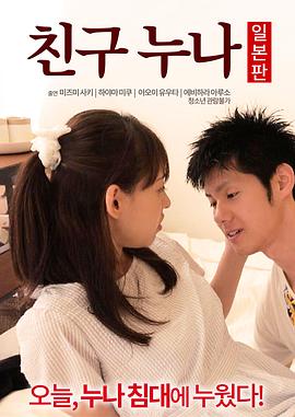 新作 [有碼] [HD 4.90G] XVSR845 泡泡妹的桃花源 H罩杯漂亮巨乳泡泡妹仔細清洗客人敏感部位 小野坂唯香