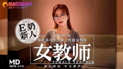 0 0:55HD【自来眼】黑短裙丁字裤美女捂不住裙底美尻，怼进裙底拍