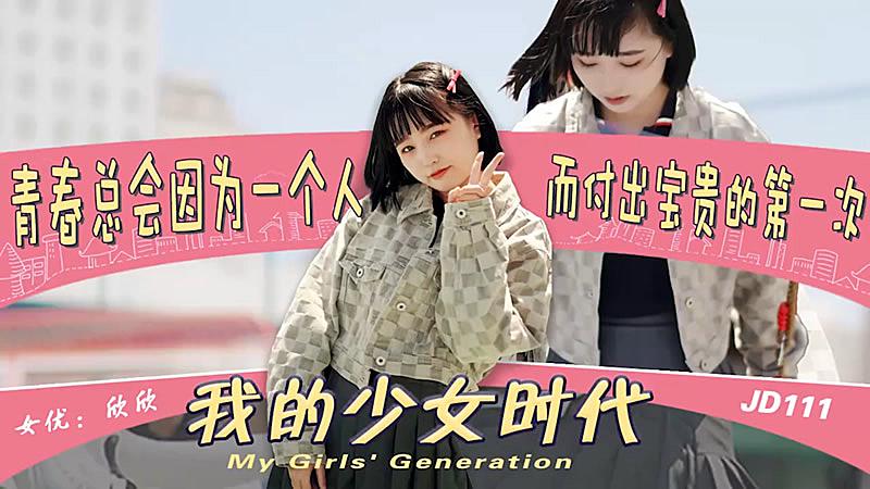 [亞洲無碼] 【好片分享】热爱户外榨汁的女司机[28:29]