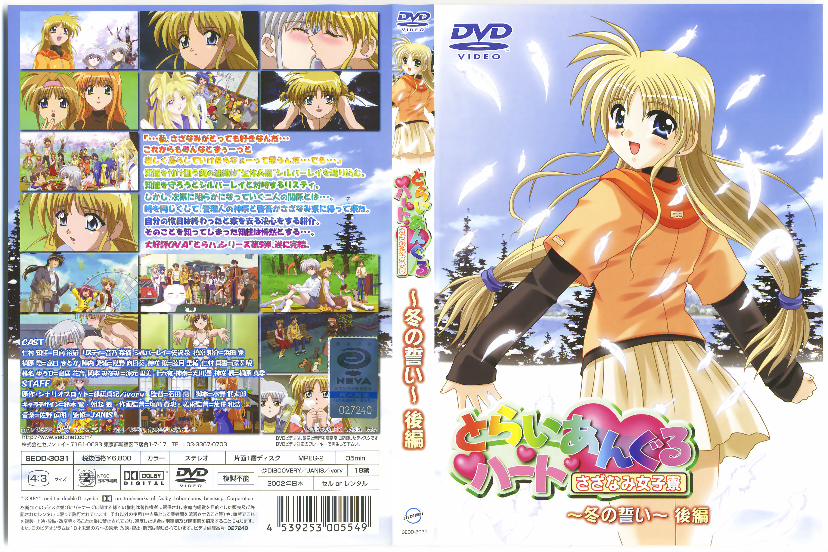 【好片分享】羞涩清纯小萝莉，第一次拍片太矜持了总是不敢抬头看摄像机 蔡鱼籽[23:51]