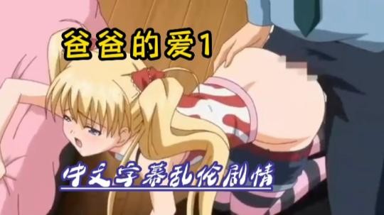 背着男朋友出来偷情的小骚货1，注意听对话