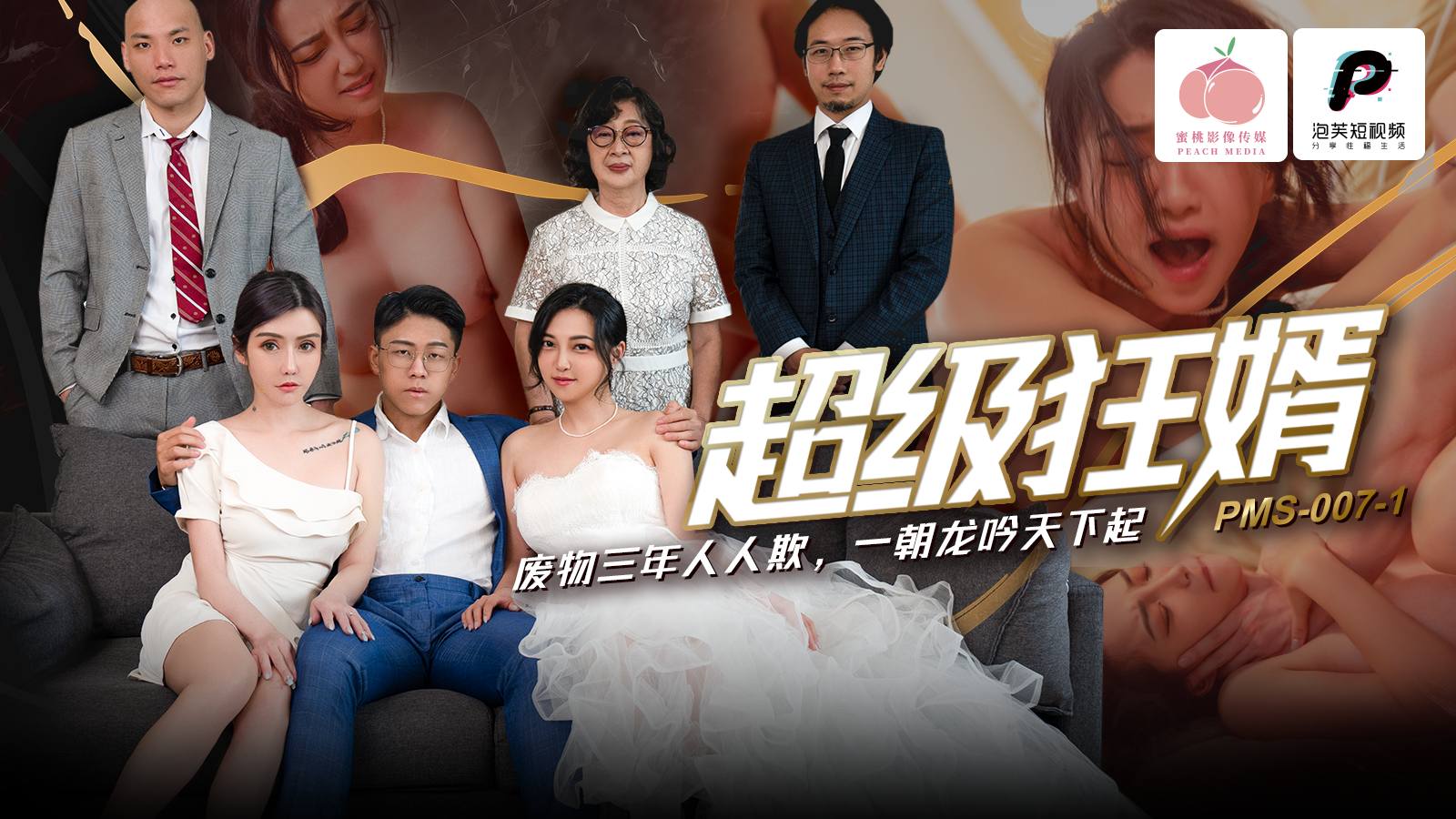 两个轻熟女骚姐姐让好大哥玩双飞，口交大鸡巴吃奶抠逼，各种体位爆草抽插，浪叫呻吟不止好刺激