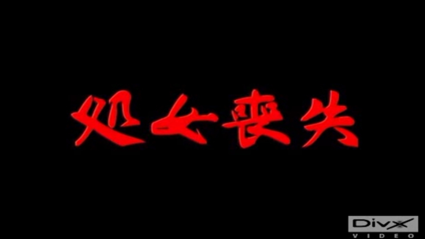 [亞洲無碼] 【77】 【新晋反差嫩妹】，闷骚眼镜小迷妹【困】道具自慰，无套啪啪，尝试肛交后入，小母狗属性拉满(12V)
