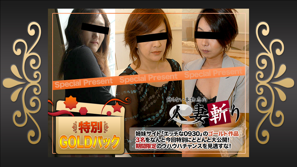 【国产精品】饼干姐姐妻子的背叛偷情老公好兄弟丝足调教肉棒内射中出精液流出 [40:46]