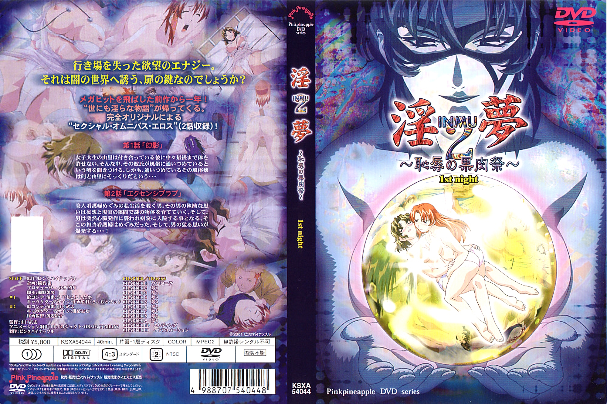 原創 [MP4 3.38G]BLOR277【破壊版】癒し系美人コンビニ店員さん 爽やか極上スマイル女子がヨダレ垂らしてオホイキ 圧倒的オス巨根で突かれチ ポ堕ち