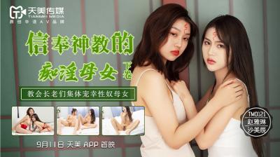 刚结婚的G奶巨乳小少妇