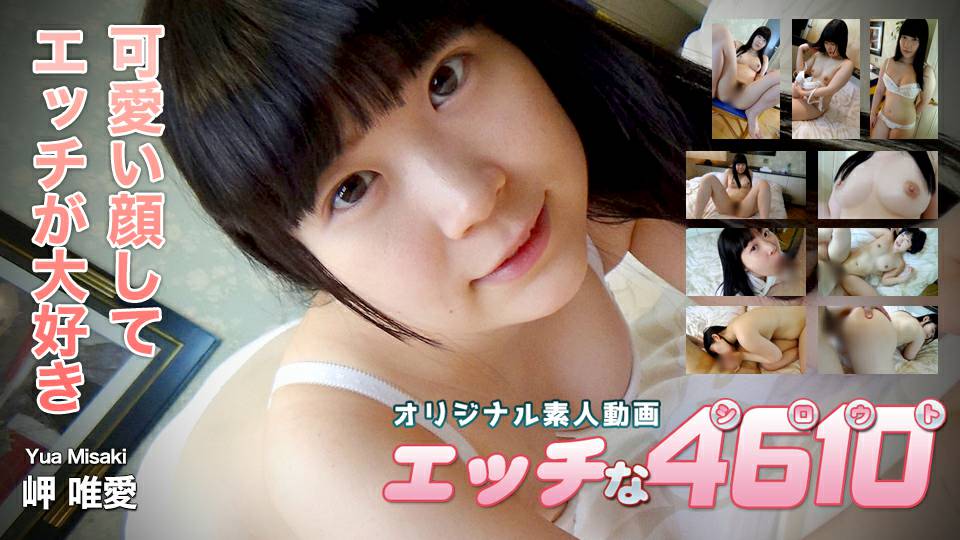 HEYZO 3478 未亡人・真希の肉欲 美女コレクションVol.46 小泉真希 Watch for free