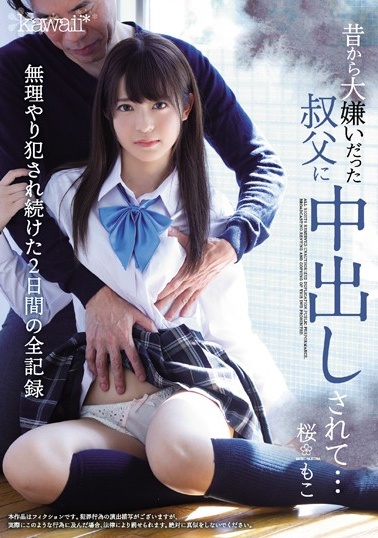 n0316 監禁鬼輪姦発狂基地 Watch for free