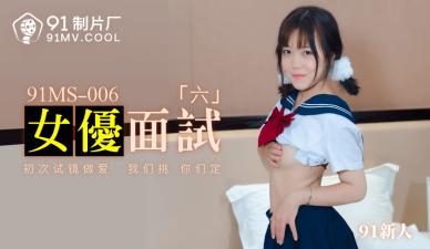 n0348 鬼汁 Watch for free