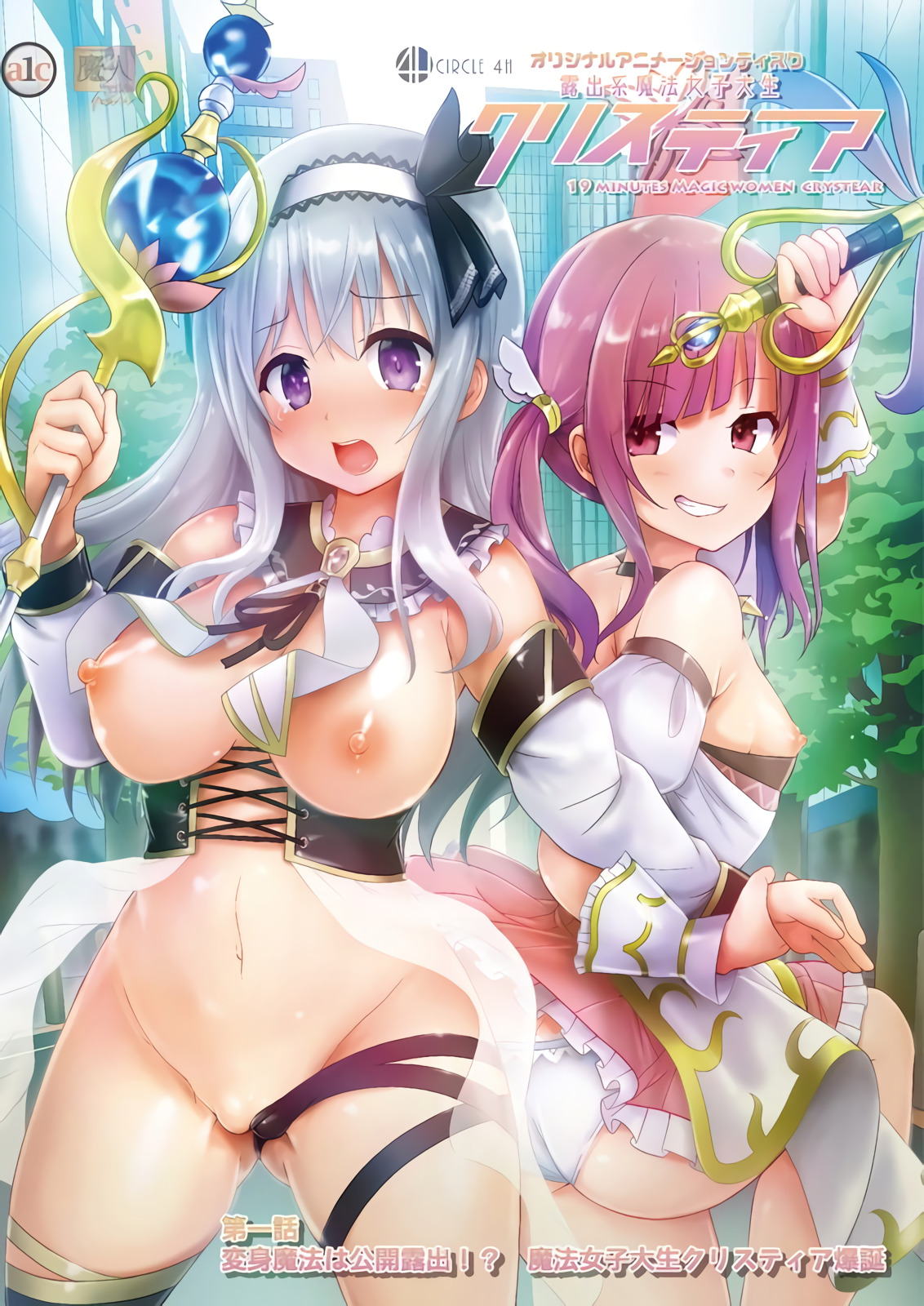 n0762 初姦スレンダー藤原遼子 Watch for free