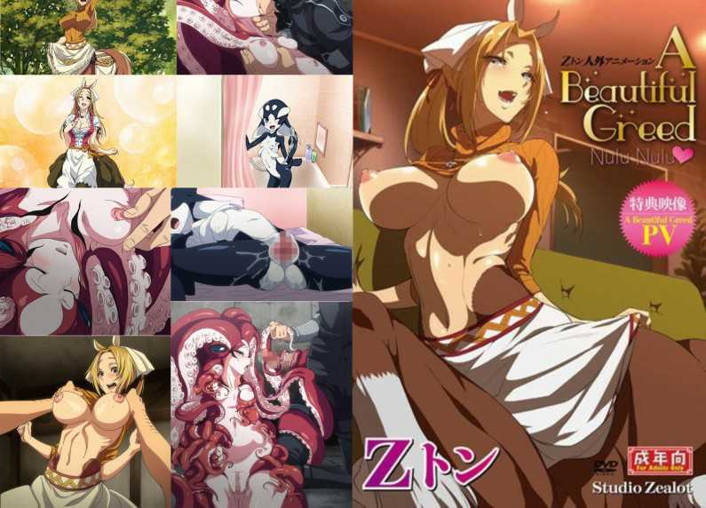 [有碼] [HD] DVMM345 直接插入無防備的大屁股辣妹！變成性慾怪獸的痴女辣妹，隔天自己跑上門來，直到滿足為止逼我射了好幾次中出 3 流川莉央 [中文字幕]【MP4 5.60GB】