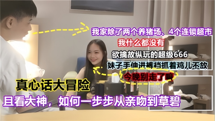 FC23166346 [HD 720p] Fc2ppv 3166346 【おっぱいミルク人妻姦】芦屋在住美人妻はアナルをほじくられマグナムチ〇ポでエビ反り中逝きしまくり。2人目着床確実セックス旦那さん観てる？ 20230216 Info Only