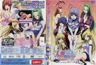 [SD 2.6G] [经典怀旧] SCOP493 貧乳・微乳だらけの超敏感ちっぱい4時間BEST