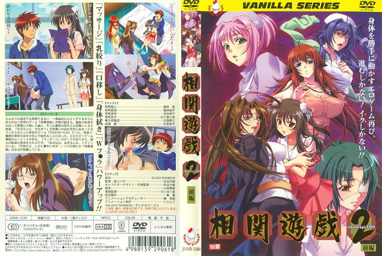 110107221 110107_221 若妻楓の私生活を探れ！後編 20071101 With Trailer