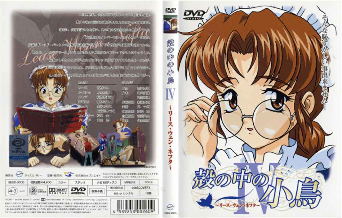 121107244 121107_244 美・アナル〜生中同時３Ｐ〜 20071210 With Trailer