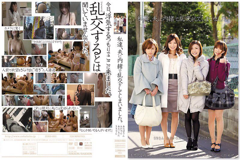 KOSATU071 kosatu071 【ピンクのおまんこ！】淫語使い色白の清楚系S級美女に濃厚中出し！！ 20210103 Info Only