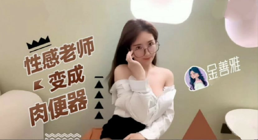 【国产精品】 有颜值有身材，顶级名媛女神下海【曦瑶】最大尺度绝版(4V) [32:56]