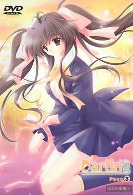 新作 [HD 3.6G] DLDSS475 町内会の集まりで恥ずかしすぎる宴会芸をさせられた豊満妻 愛生らん