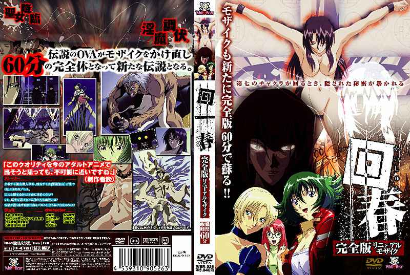 原創 [MP4 3.99G]ABF266【破壊版】崖っぷち銭湯を神ボディで立て直す看板娘 涼森れむ