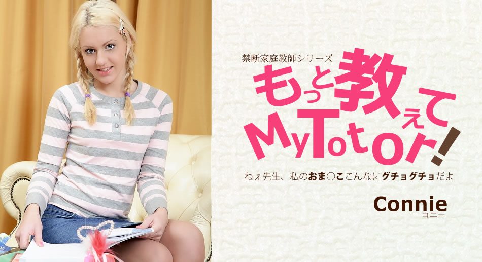 A0CE4654 1pon 111419_928 水卜えみり ときめき チンポを欲しがる俺の彼女 20240717 Info Only