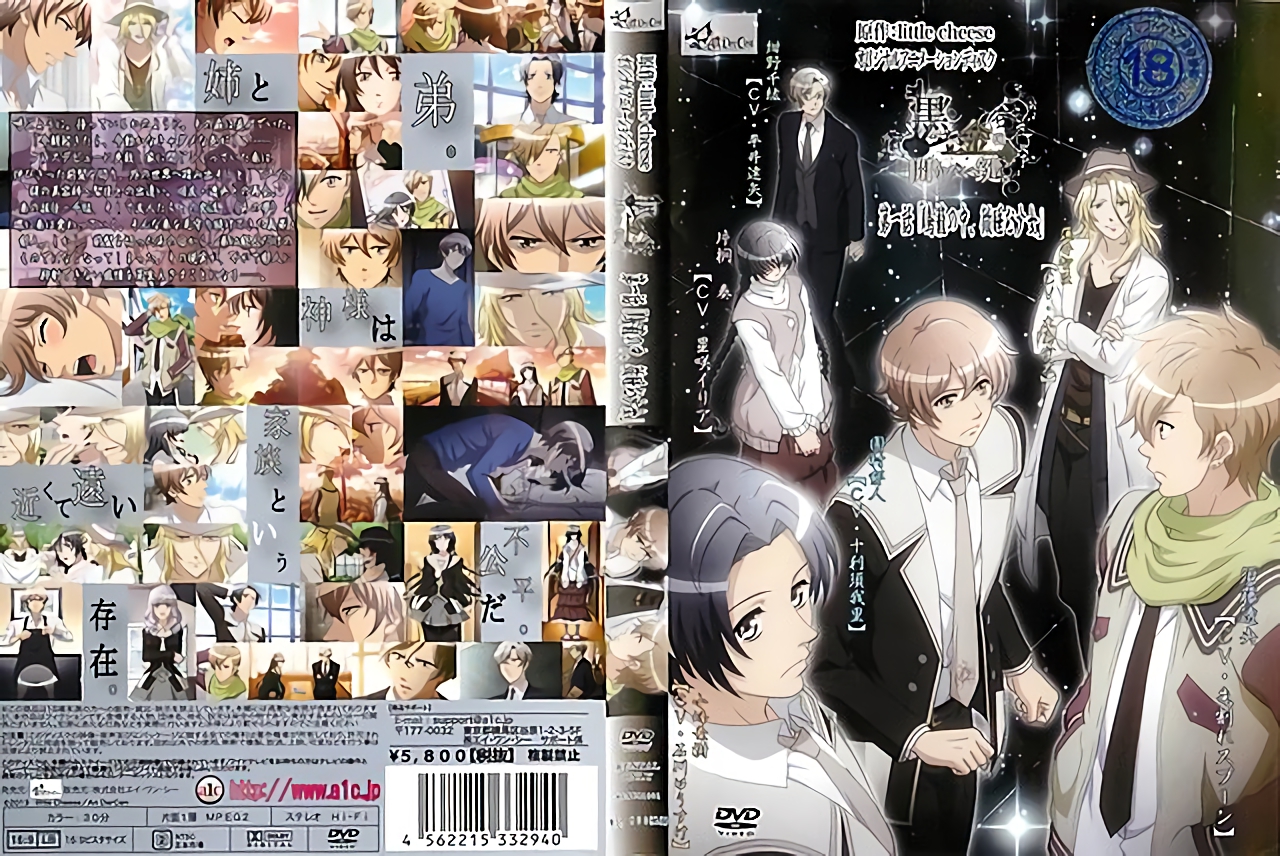 将铃村爱理留在全是男人的搬家公司 铃村爱里 ABF293