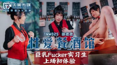 JVID 极品模特七七 电动棒狂震湿穴 高潮迭起浪叫不断