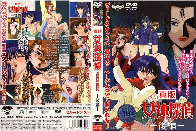 WAAA515 休息時間僅10分也想和性慾怪物學生立即上床的女教師 時間不夠內射真實10連發！ 佐山愛