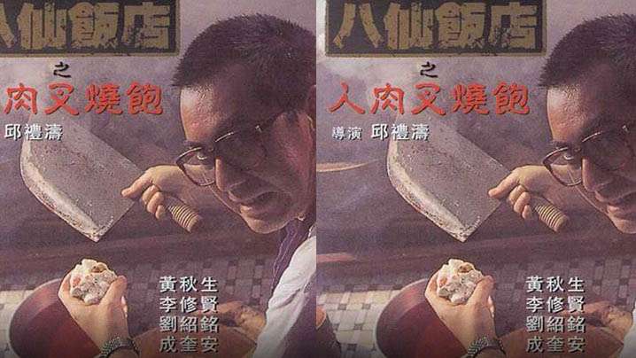 两男两女激情4P大战女仆装双头龙菊花小穴双洞齐插