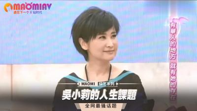 IPZZ732 巨乳社长雏乃花音深夜派对 男社员被灌醉轮番爆操 一夜七次精尽人亡