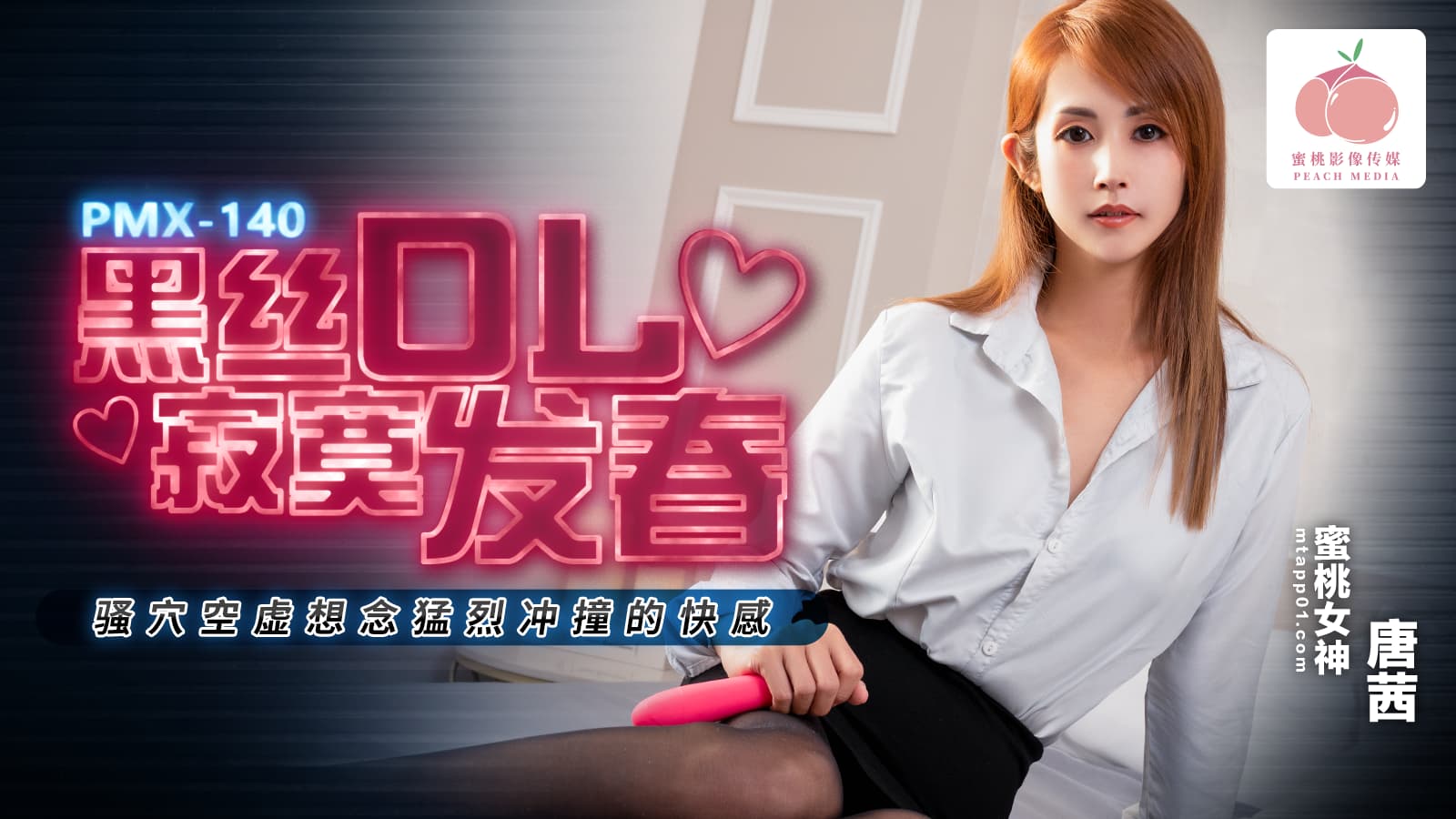 麻豆外约对象是弟媳袁子仪