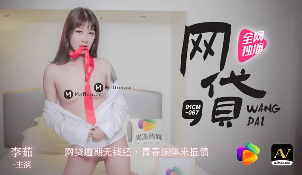 AsaAkira惨遭11英寸黑巨根爆肛狂操【EvilAngel】