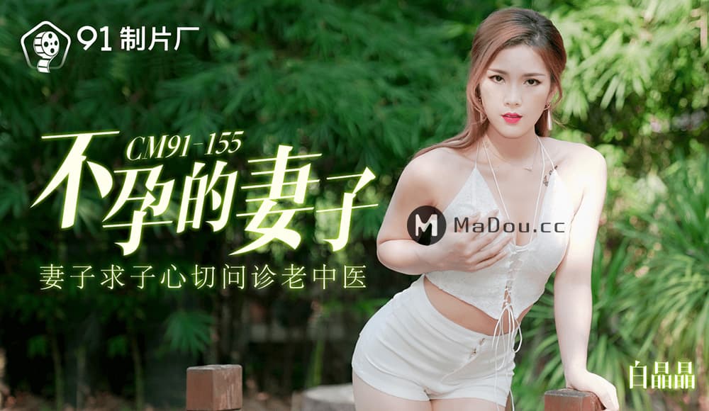 羽月乃苍 JUQ663 交友App限2小时约爆乳人妻戴罩约炮，惊见是妻子妹妹的激爆乱伦秘会！