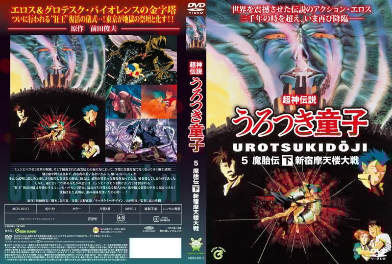 浙大校花李薇女奴门事件 高冷女神床上反差骚母狗激情诱惑