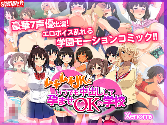 HEYDOUGA heydougaSAYA、ミル 【ガチん娘！NK】完全期間限定配信 実録ガチ面接267、268 20220129 Info Only