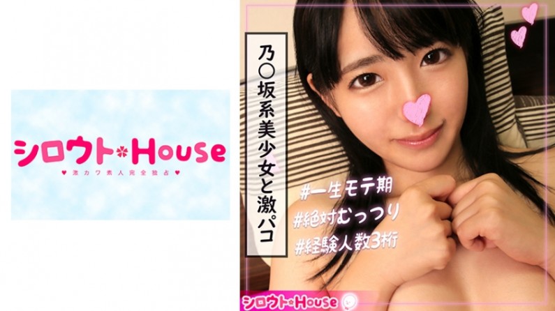 黑色制服誘惑 派大星 伊藤诚