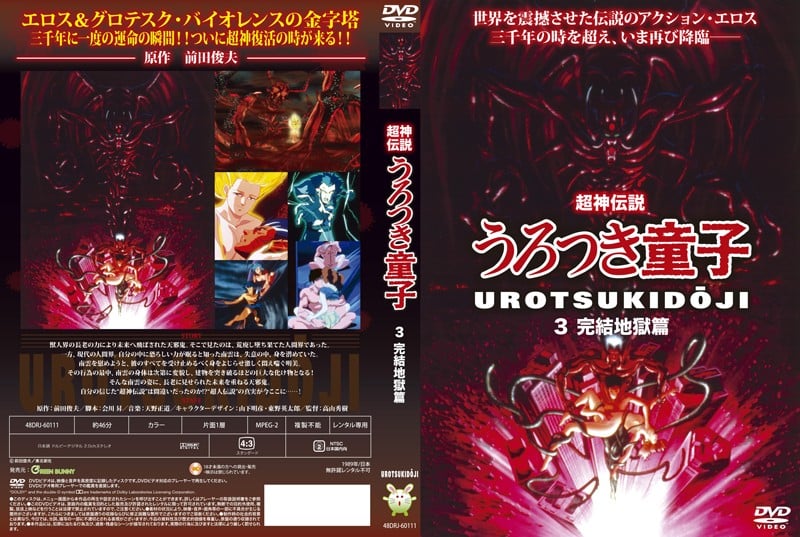 單位聚餐迷翻早就心儀的女同事先讓領導過過癮