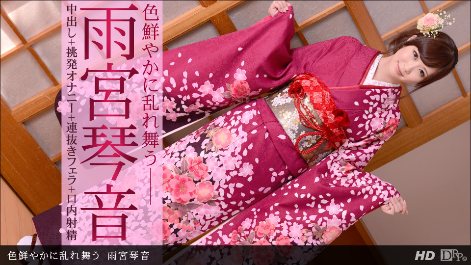 EromonToH2地下城堡 饥渴旅行者的秘密探险第二弹