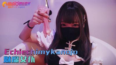 东京最闪耀黑臀辣妹的狂野骑乘，高潮暴走露出后庭疯狂抽插，欲望爆发之夜！未知女优 BLK681