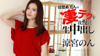 宫名初季紧到爆高潮全记录 DJ媚药毒蛇酒过量催情，性爱第15季BAB171