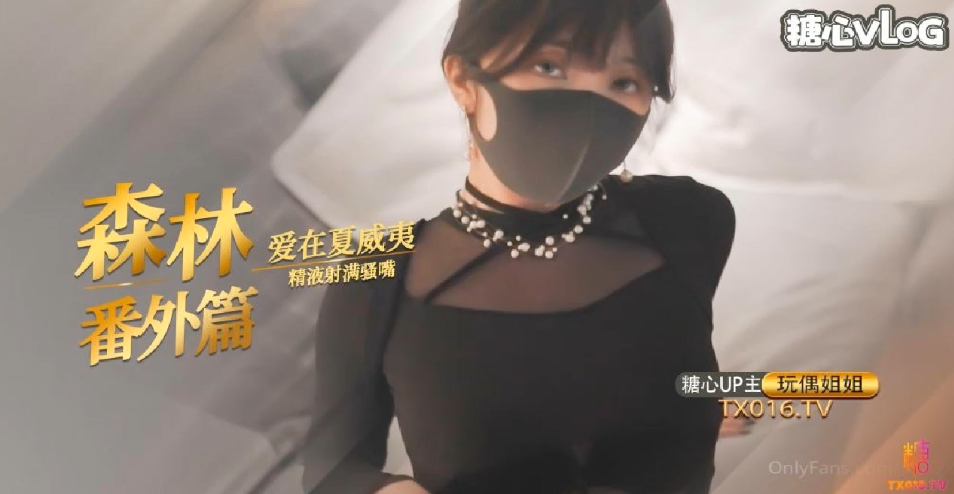 FTHTD141 排球队长是我独自知晓的隐藏淫荡身体！为了将男性化的菜鸟阴部变成我喜欢的雌性，疯狂训练！宍户里帆宍戸里帆宍戸里帆宍户里帆宍户里帆