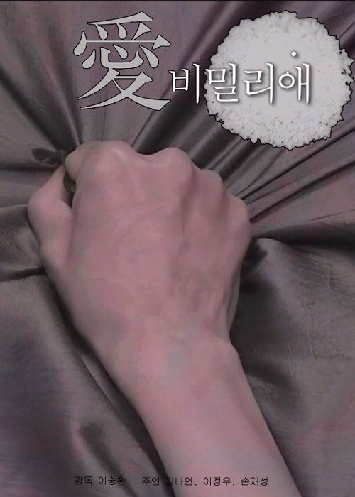 后入爆操大一翘臀学妹，叫声可射