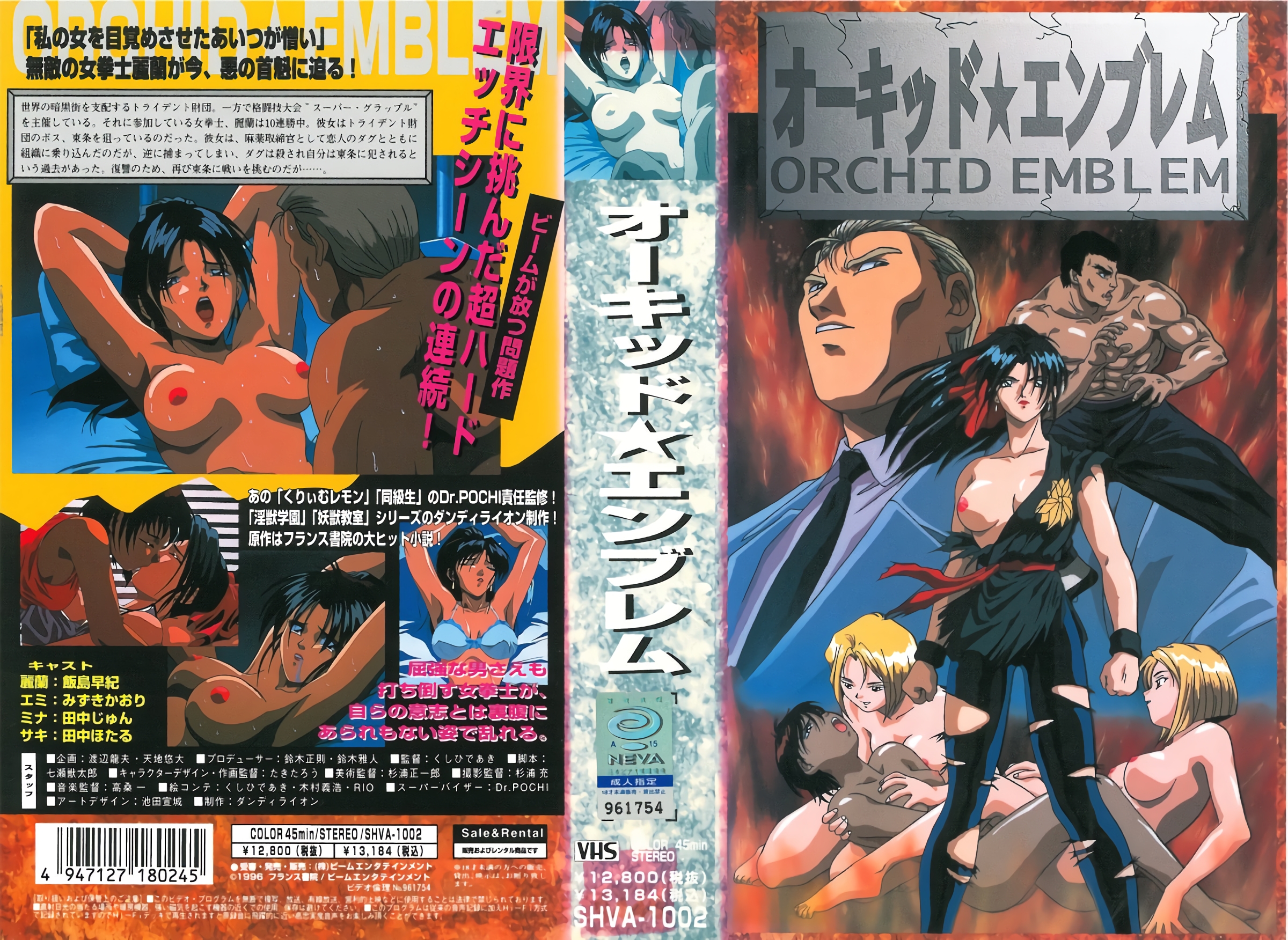 监禁调教敏感继妹！媚药开发性瘾 肉体改造 北冈果林DASS797 高潮觉醒的七日喂药实录