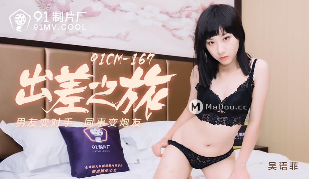 酒店双马尾学生妹被男友狂插破处 嫩穴开苞内射高清实录