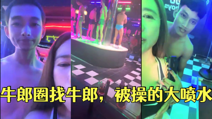 MISM425 喝尿！深入喉咙！肛门！池内遥 (Haruka Ikeuchi)，一名三孔尿液分析护士，负责喝掉所有患者的全部 14 升异常尿液并擦干