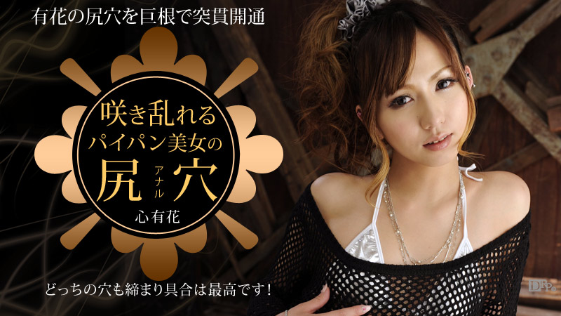 「只是想说掐她一下，结果突然张嘴 」Feat.CC YoShiE冰块