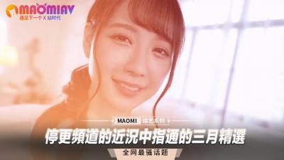 香蕉视频.XJX581.继子用大鸡巴惩罚骚逼继母