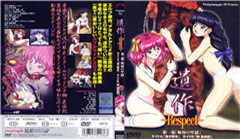 SONE440 清纯女大学生被媚药催情堕落！高潮如漂浮宇宙，疯狂虾弓挺腰性交沉沦