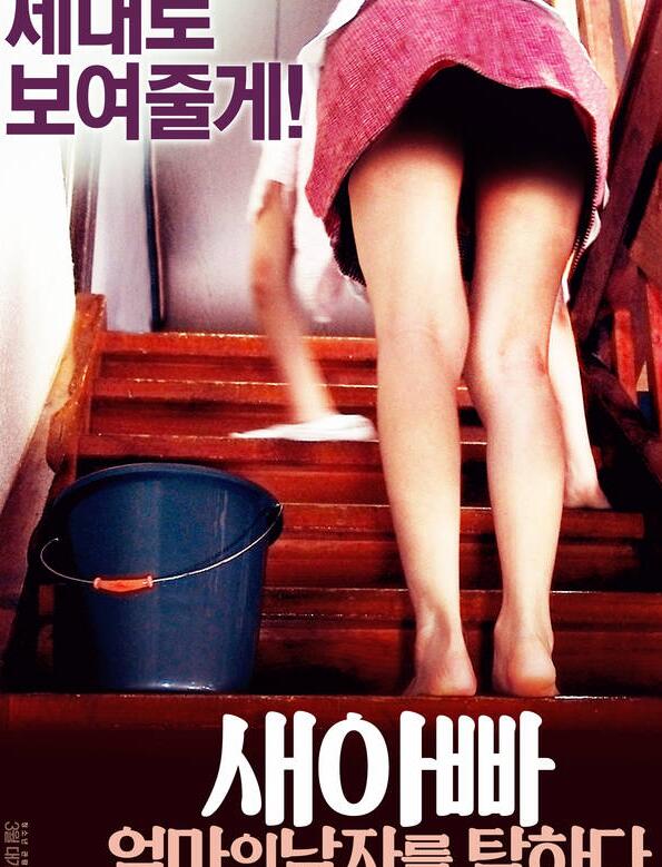 [中文字幕]SSIS656 隔壁垃圾房的住戶是貪官強姦我被開除！ 10 歲的複仇強姦新聞 星宮一花