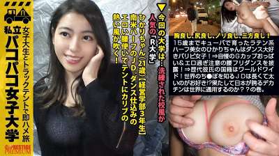 ACHJ002 イイオンナたちに、抱かれたい 。 上から 下から 前から 後ろから 全方向から責めまくる超立体型ハーレム逆5P マドンナ 痴女特化 その名も『アチージョ』爆誕！！篠田優 水川スミレ 小花のん 黑川堇 稻川夏目 水川蓳 水稀美里 小花暖 篠田ゆう