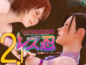 黑人的先天性优势 做爱就是这么无敌 太厉害了